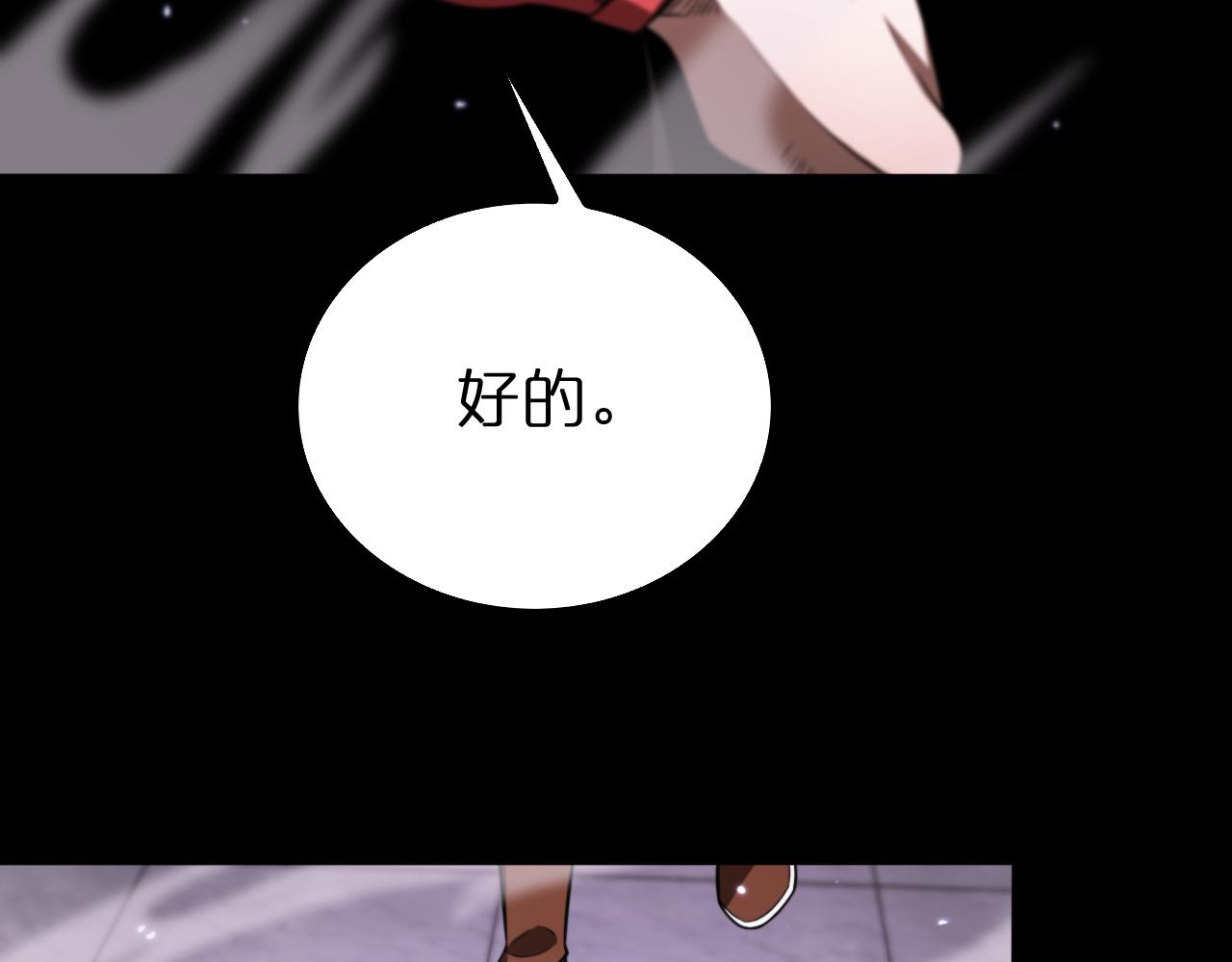 第138话 进化109