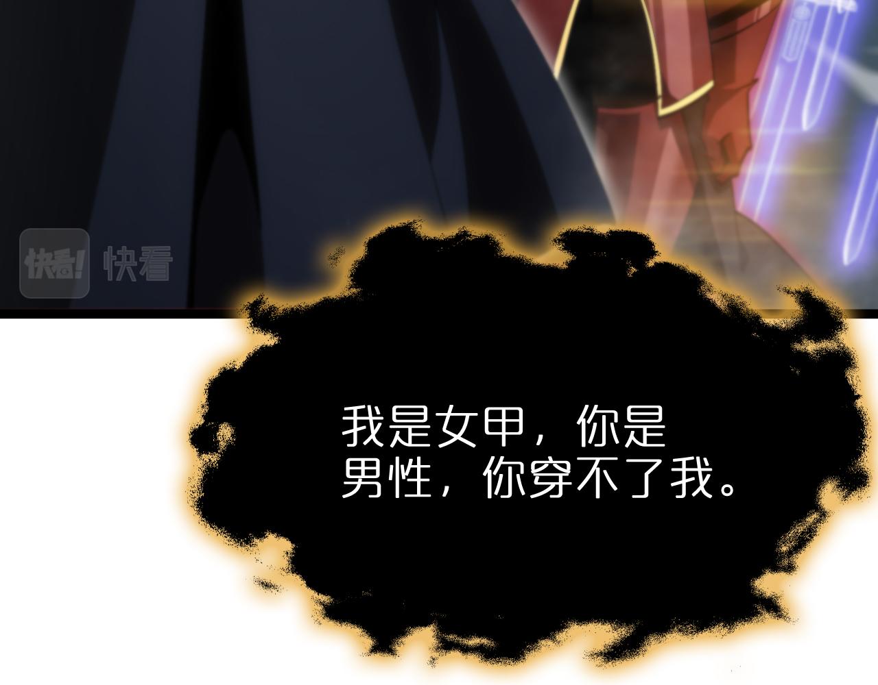 第181话 召魂43