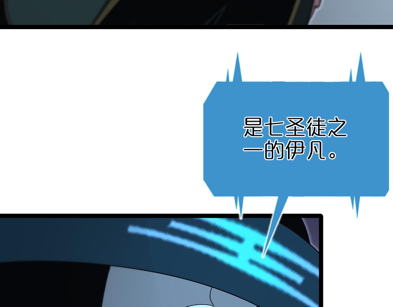 第155话 阻拦48