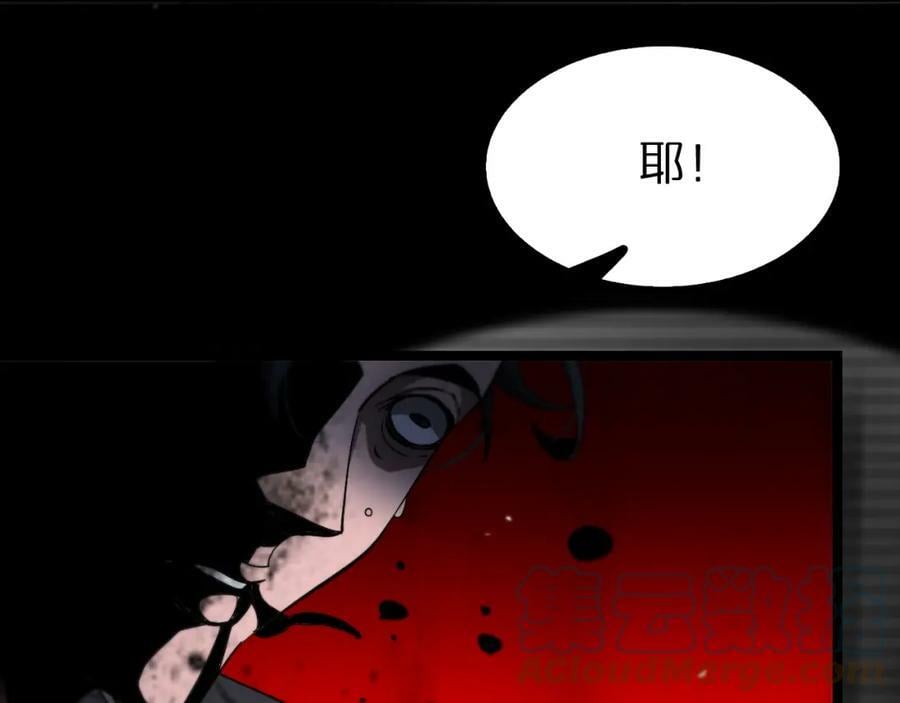 第201话 战武圣斗海皇24