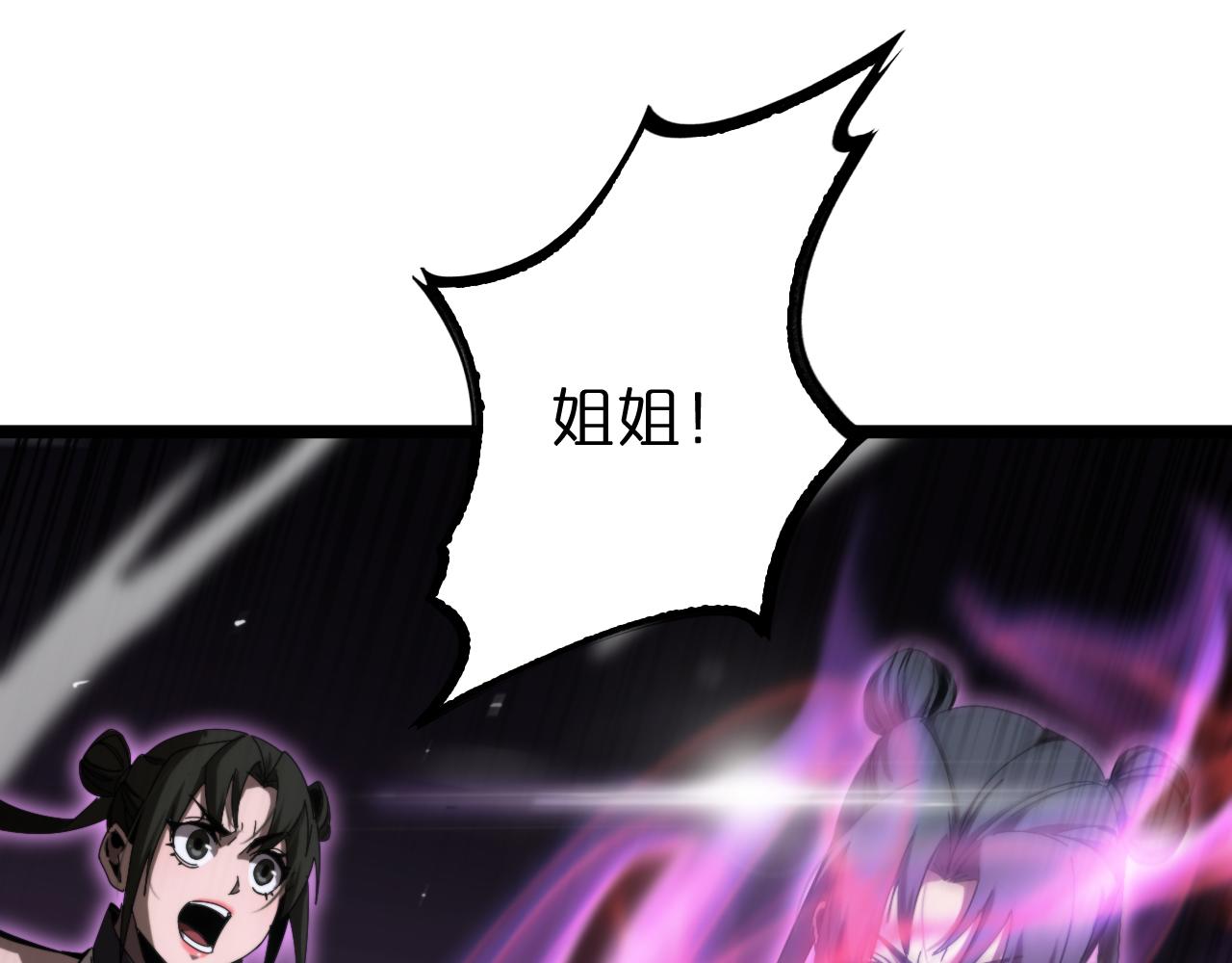 第188话 谈判116
