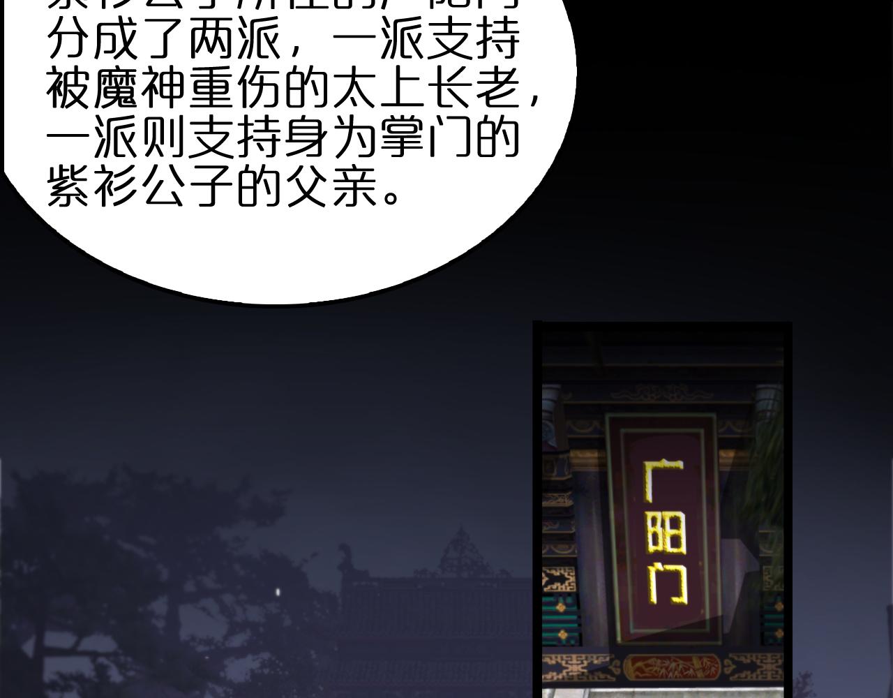 第185话 交个朋友29