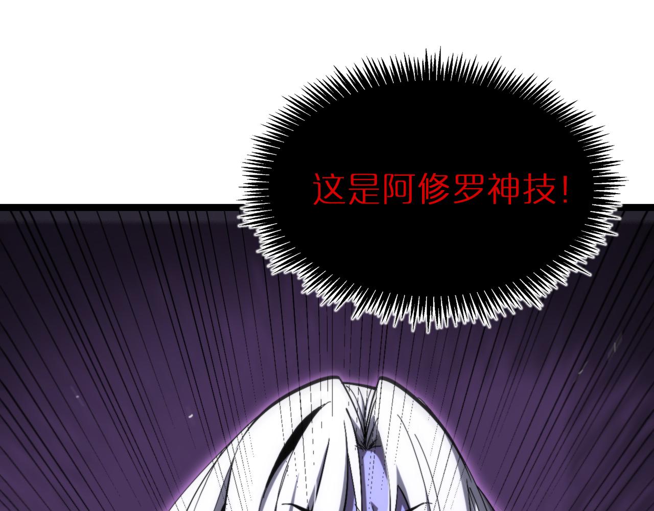 第193话 李代桃僵32