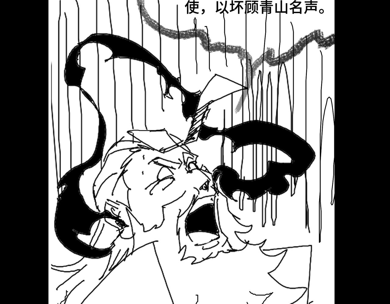 第123话 灭魔149