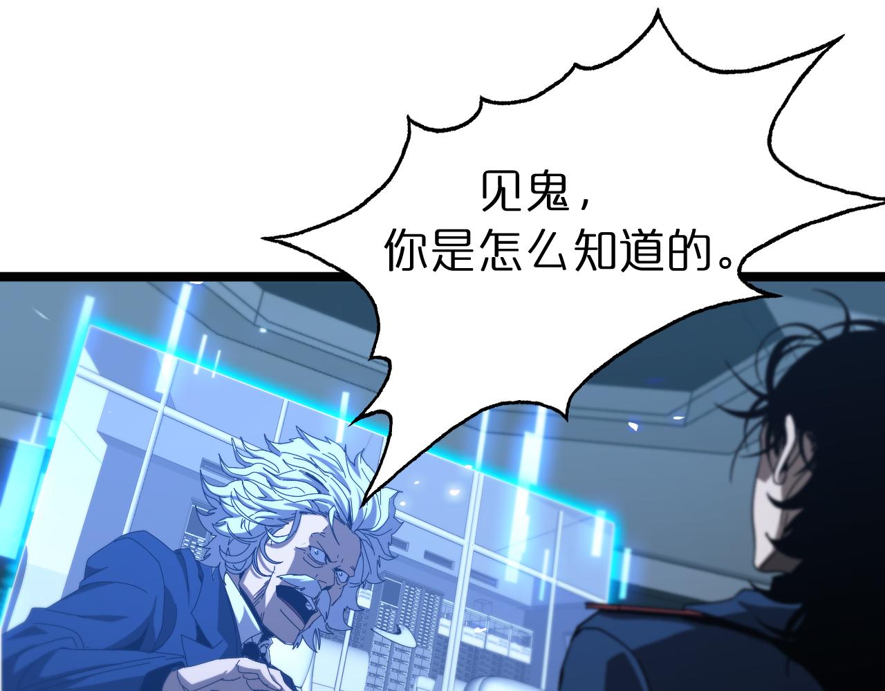 第93话 交易达成46