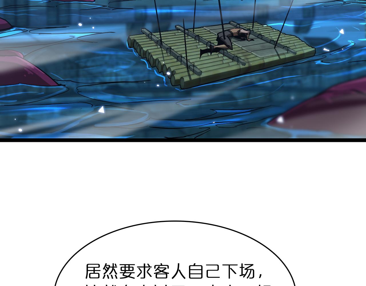 第53话 赌命39