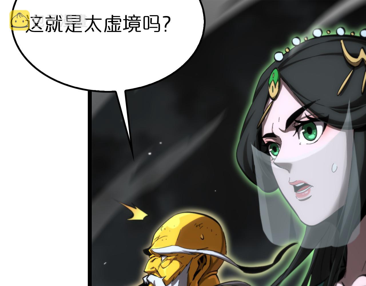 第189话 人魔合作118