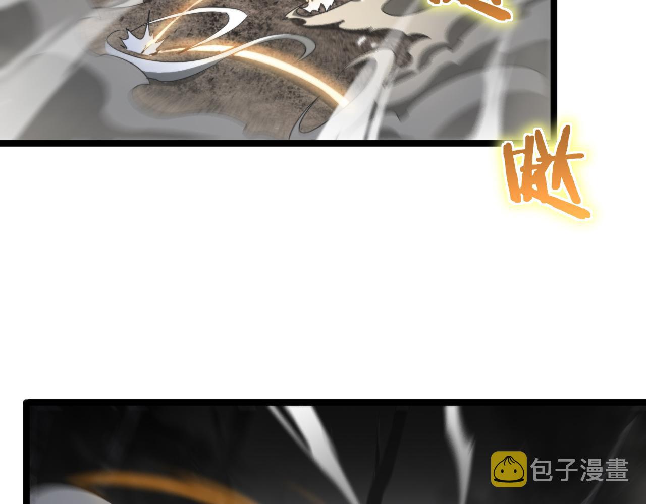 第171话 神剑护主35