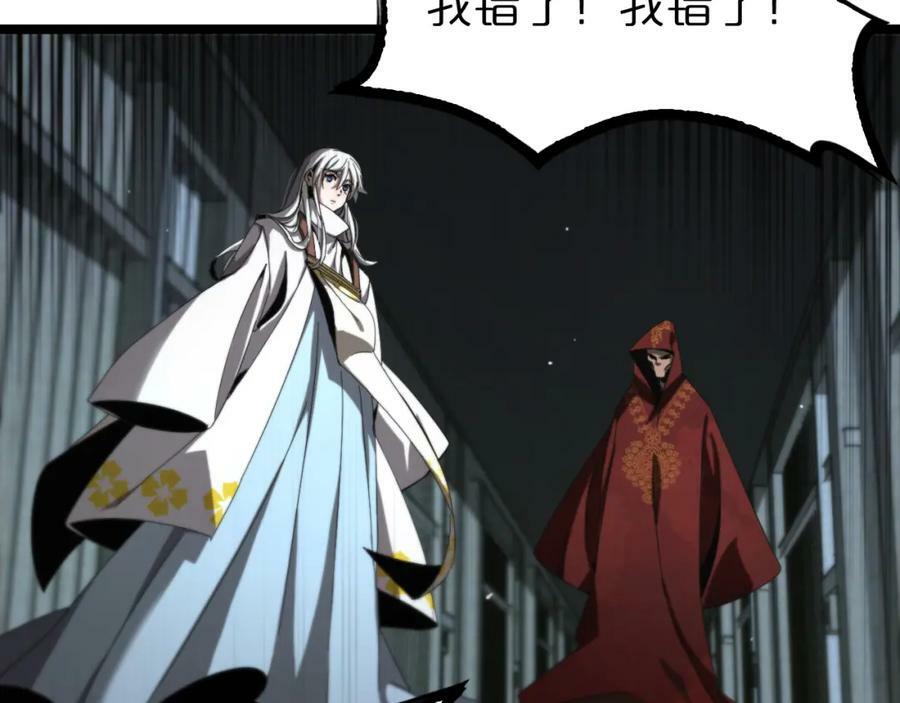 第225话 命运歧途10