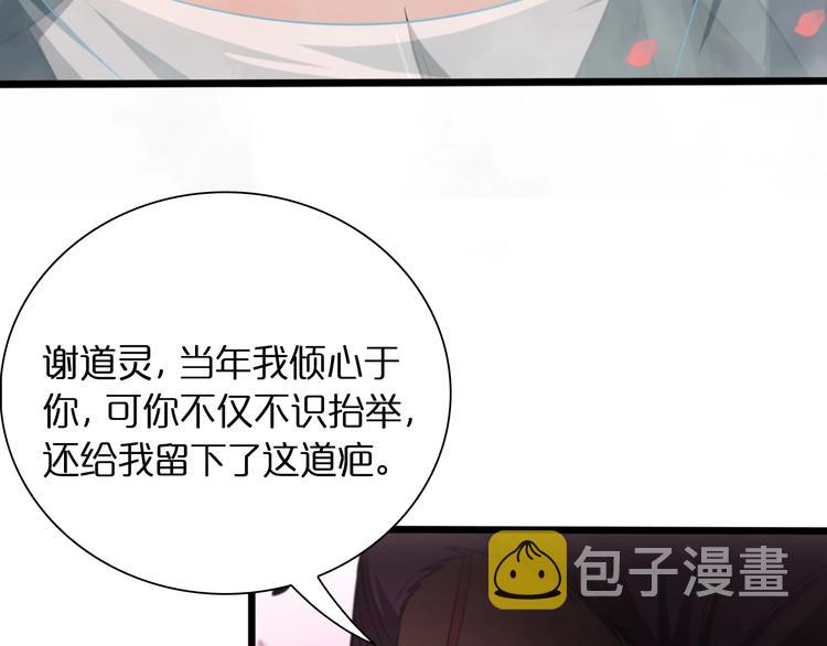 第26话 第一课7
