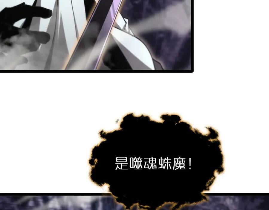 第240话 地狱首领42