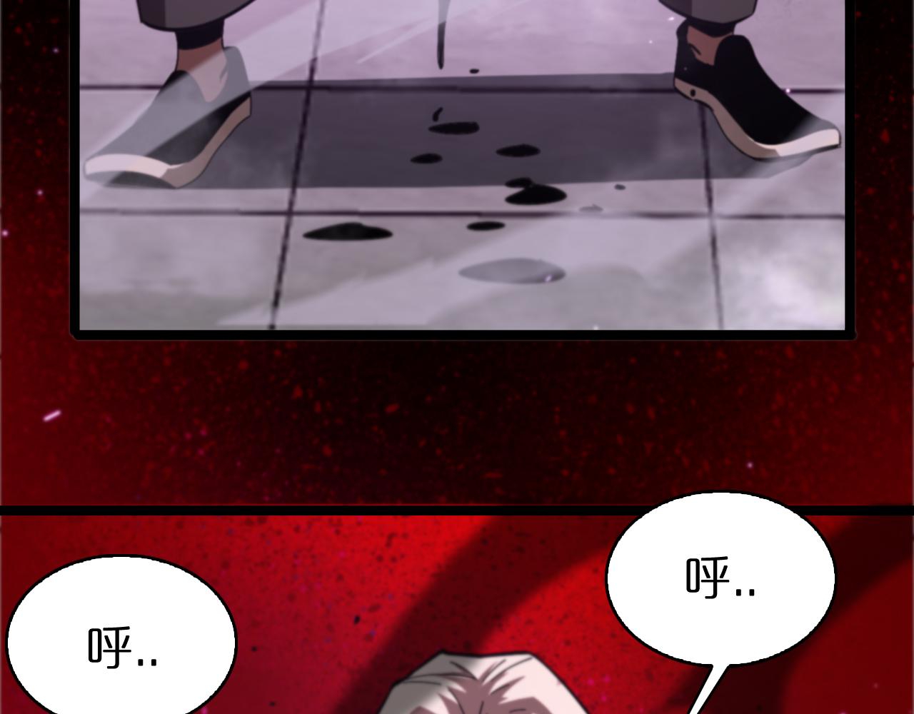 第133话39