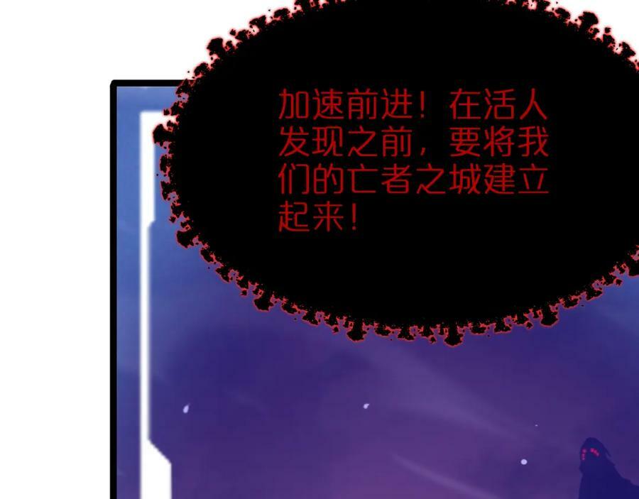 第228话 降临90