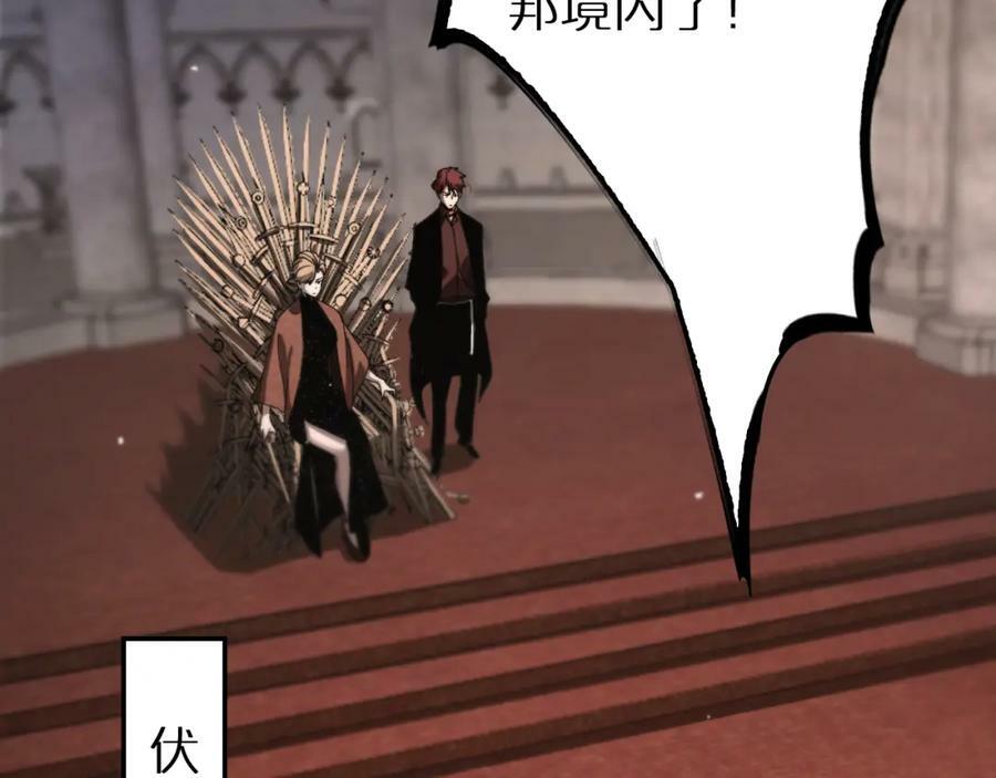 第214话 专业杀手5