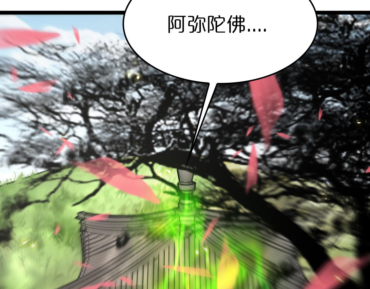 第76话 登天路52