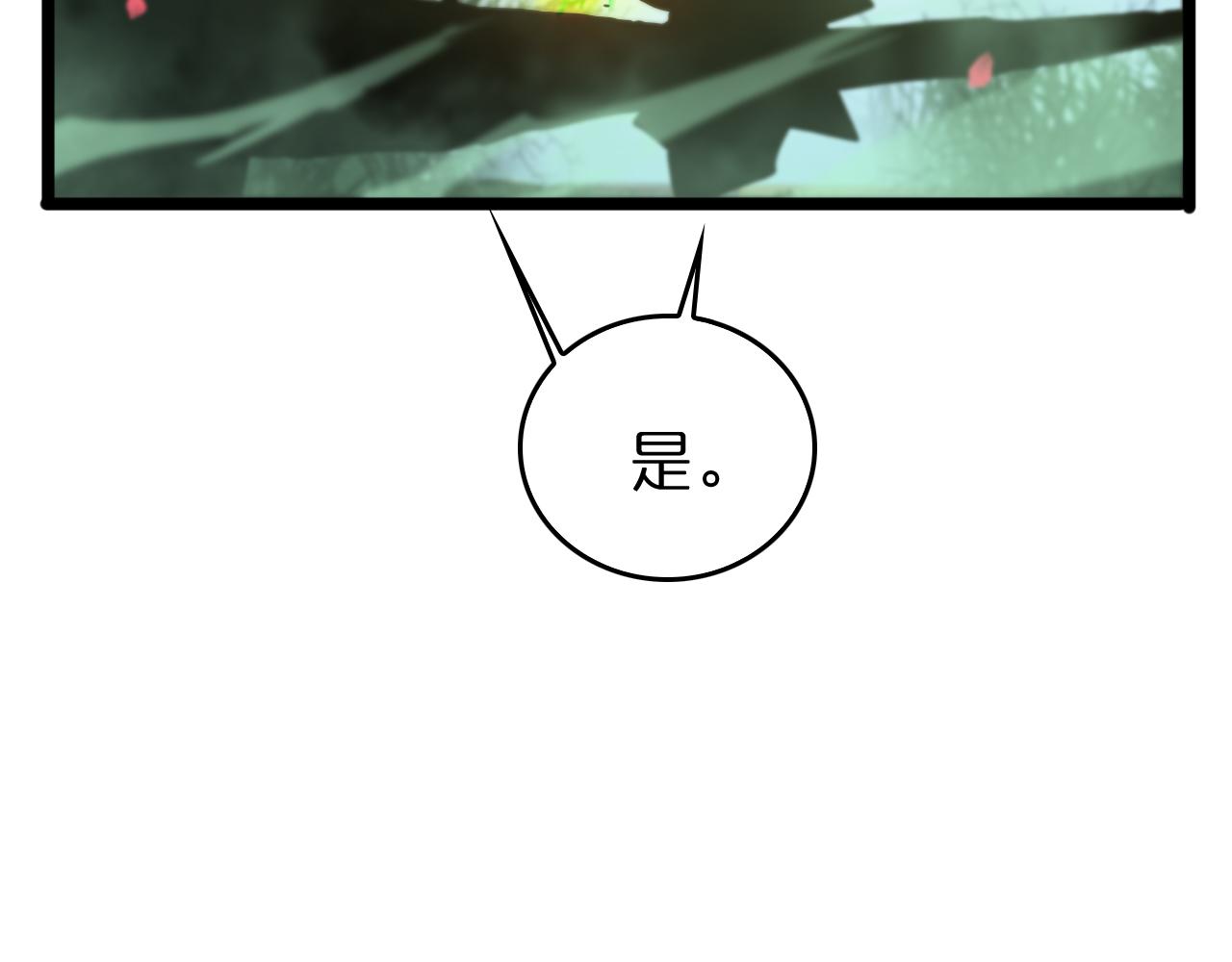 第77话 顾青山的小心思95
