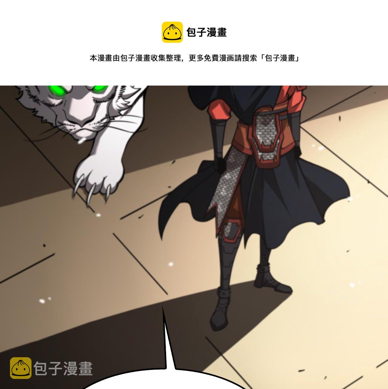 第112话 诬陷84