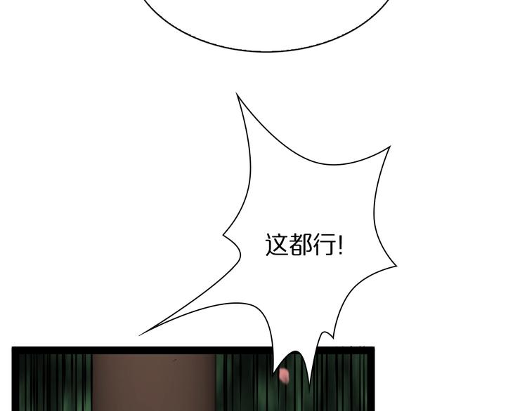 第19话 黑鱼40