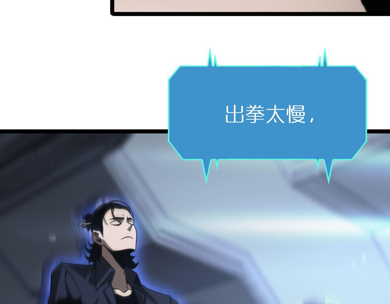 第166话 游戏新手村75
