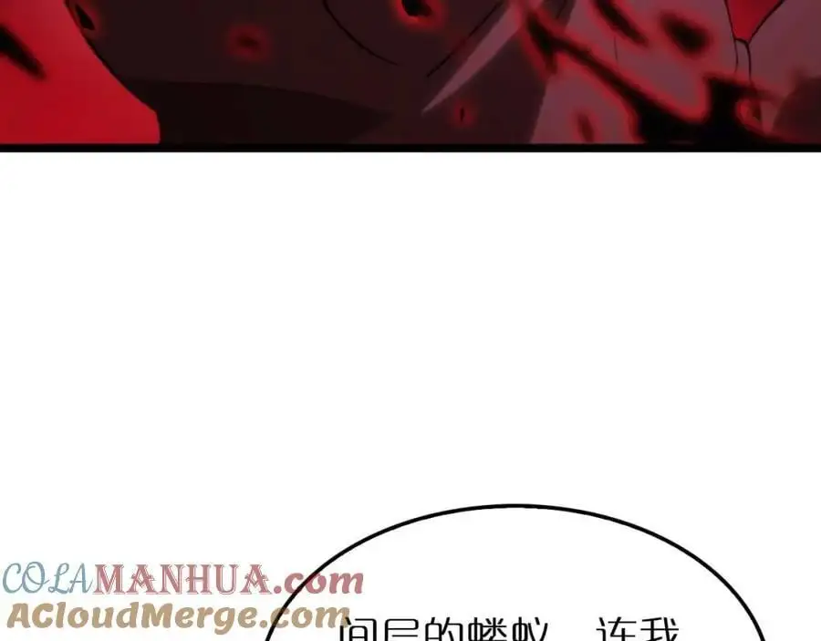 第262话 高塔36