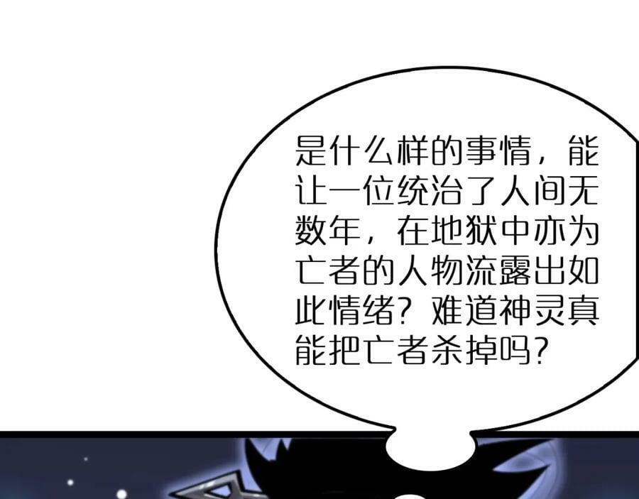 第220话 雾岛孤女62