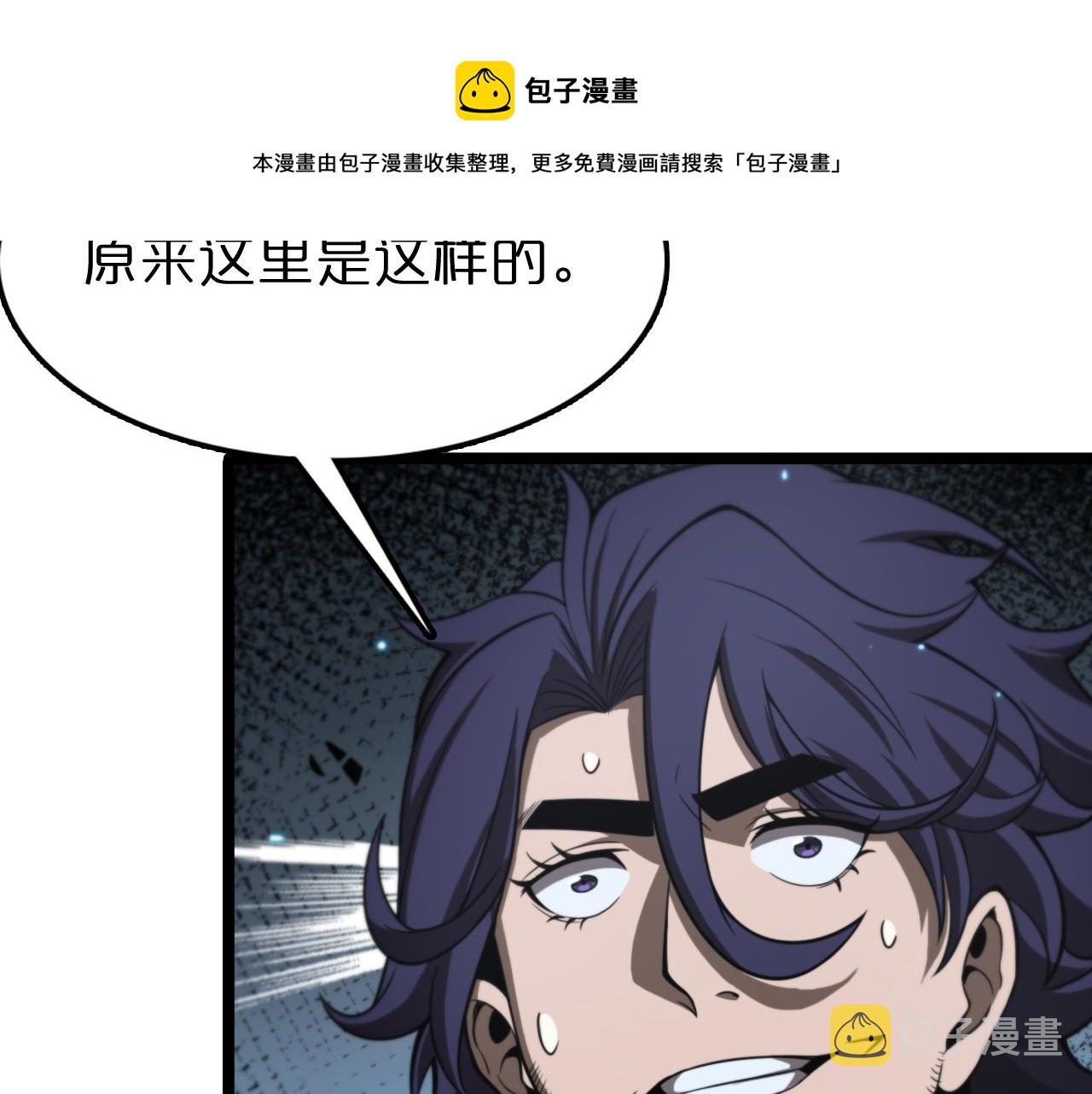第132话 顾青山的游戏20