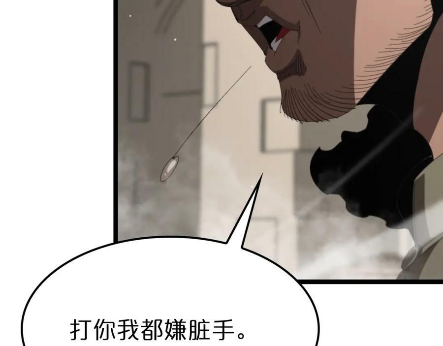 第234话 愿力审判机85