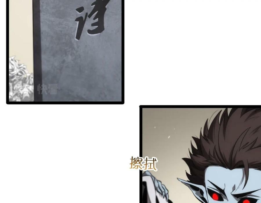 第204话 死亡之谜5