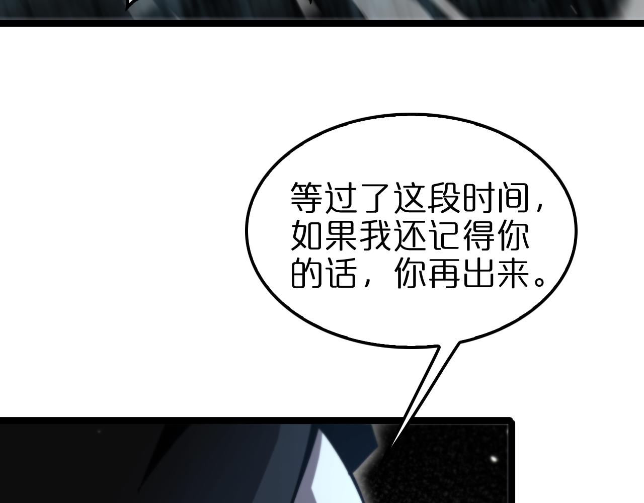 第154话 国王的灵魂28