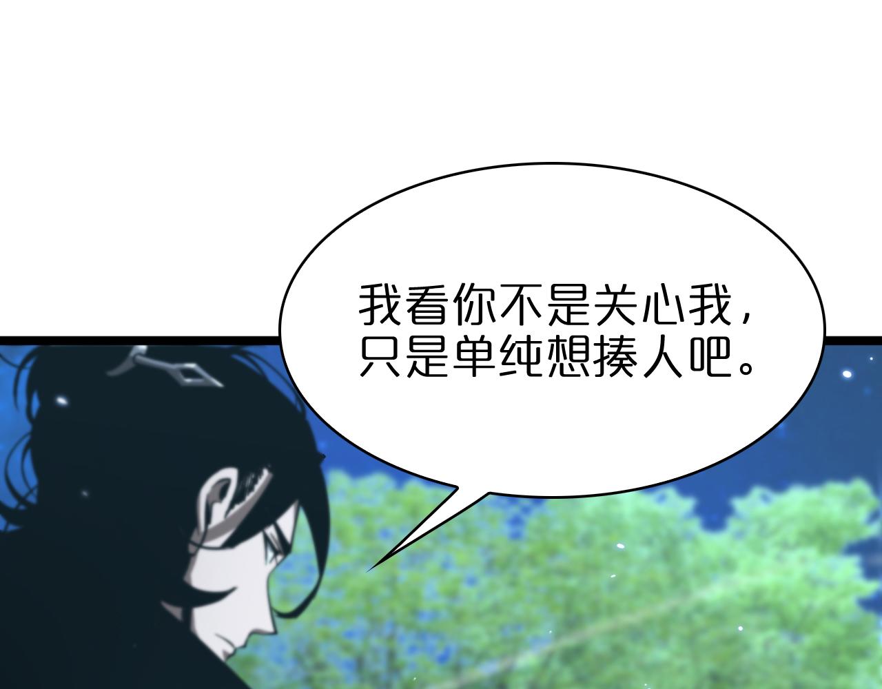 第58话 约定45