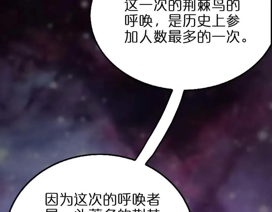第265话 窥探命运102