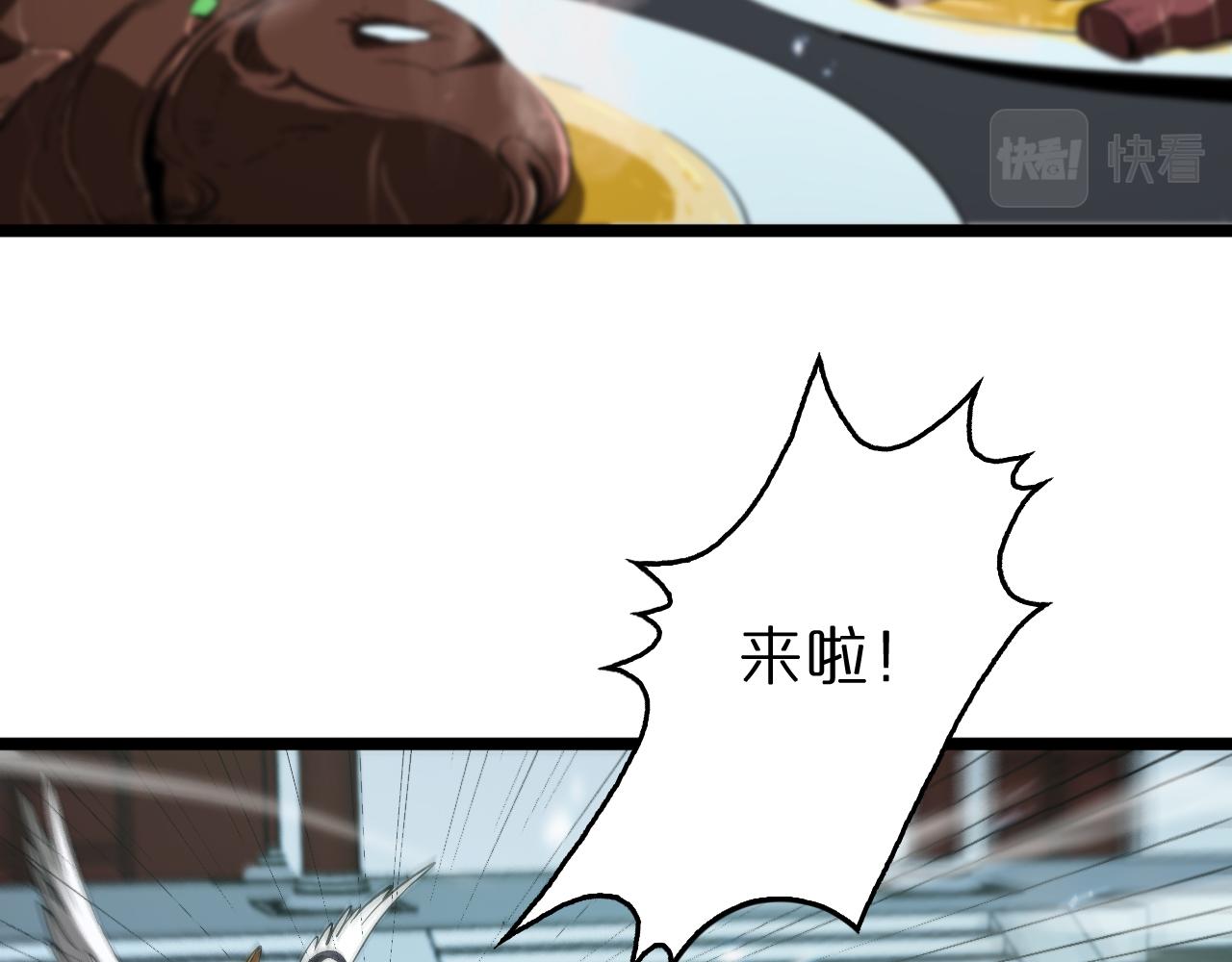 第79话 缩地成寸67