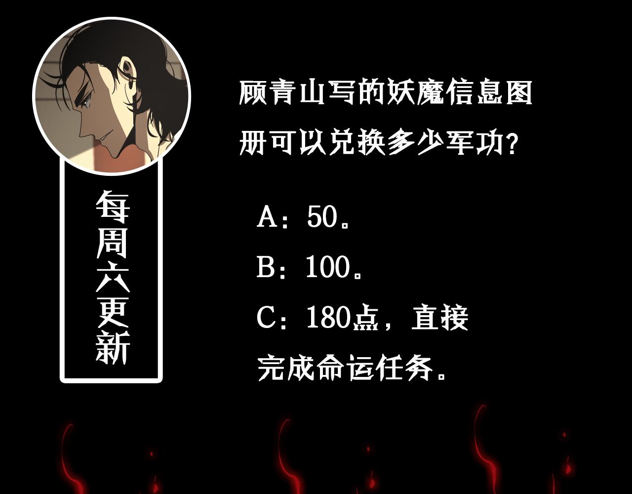 第100话 前线125