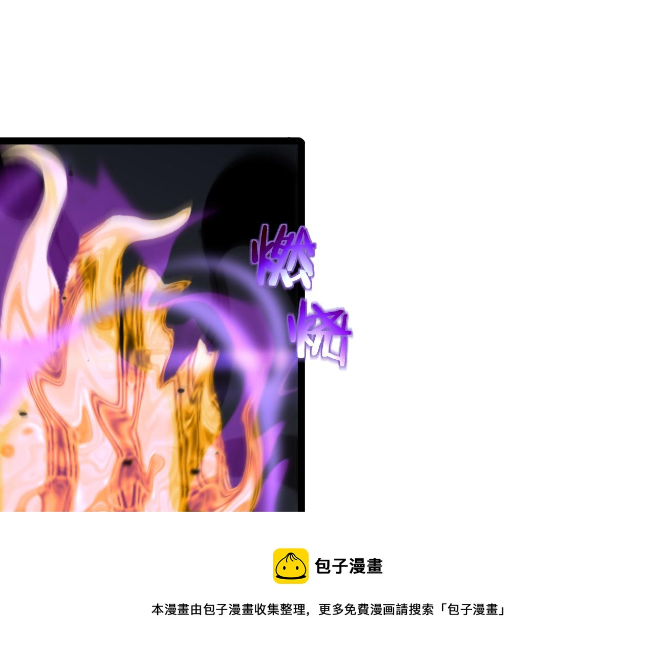 第188话 谈判98