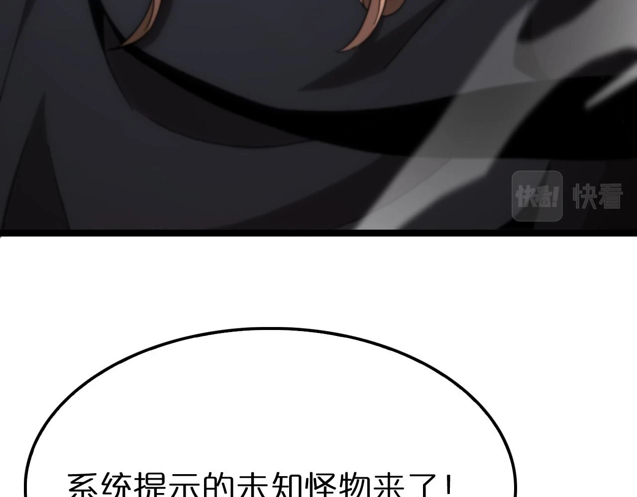 第197话 新的命运95