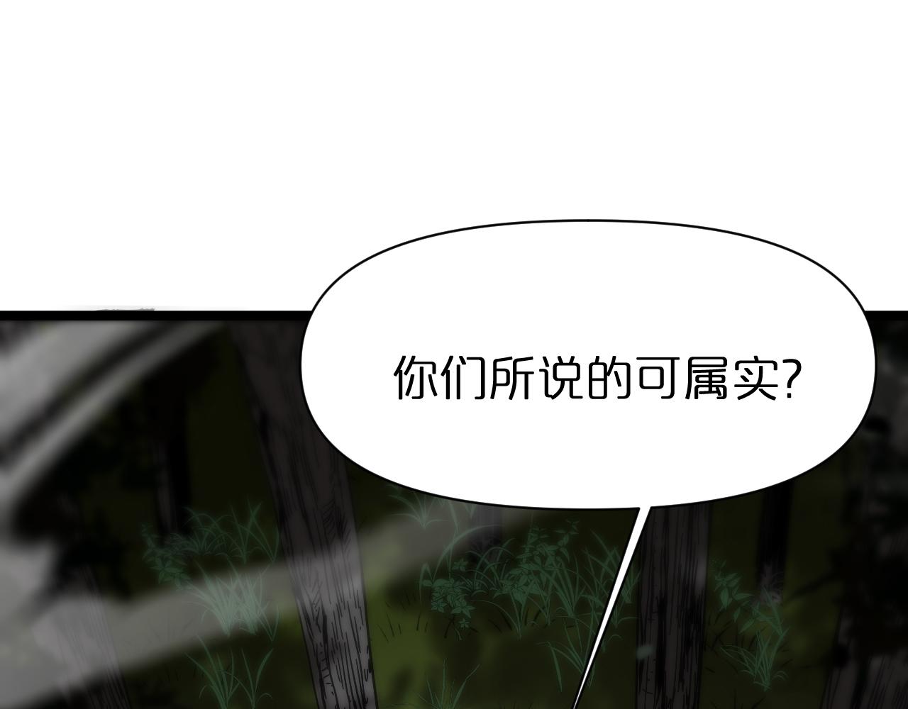 第103话 古怪77