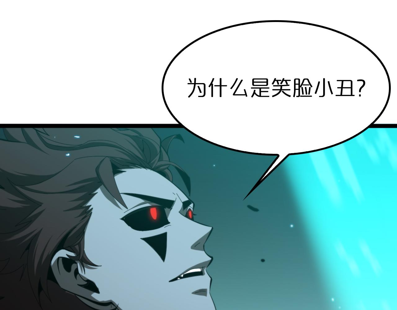 第134话 叶飞离的战甲71