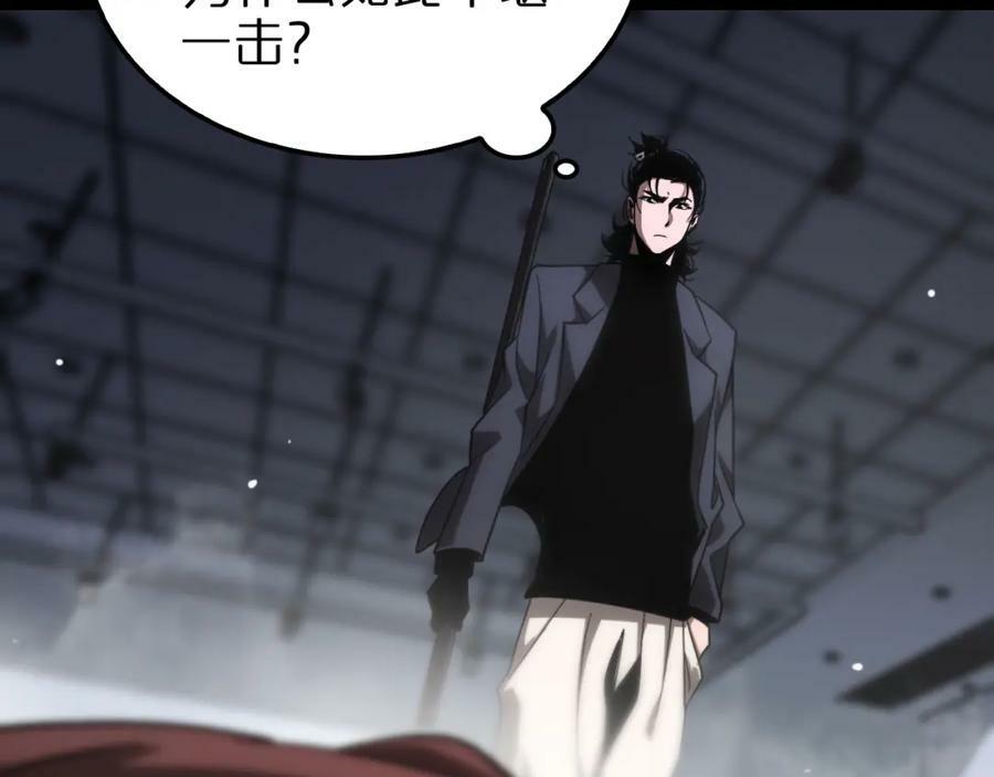 第206 克隆体82