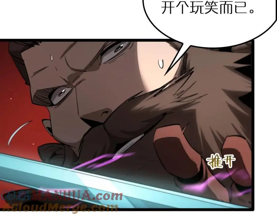 第254话 白狐104