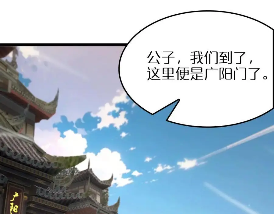 第253话 界魔67