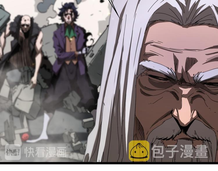 第43话 烈焰死神113