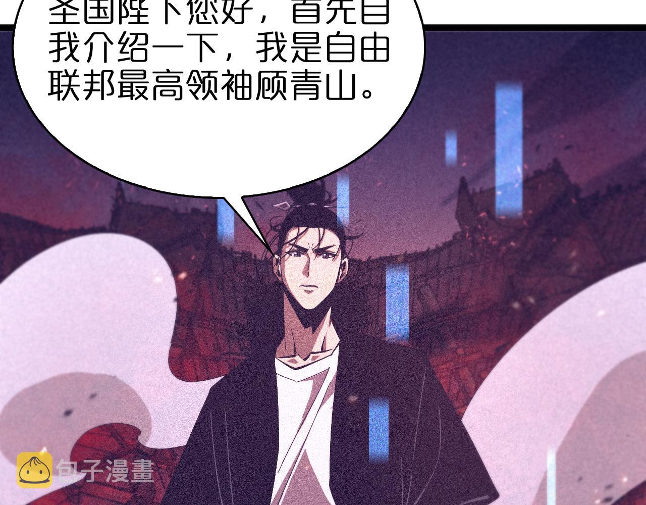 第81话 傀儡110