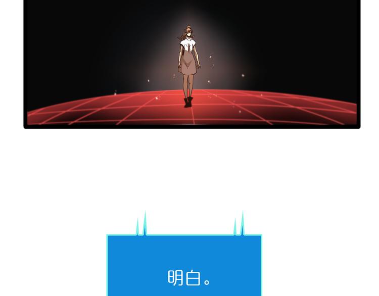 第44话 炽天使98