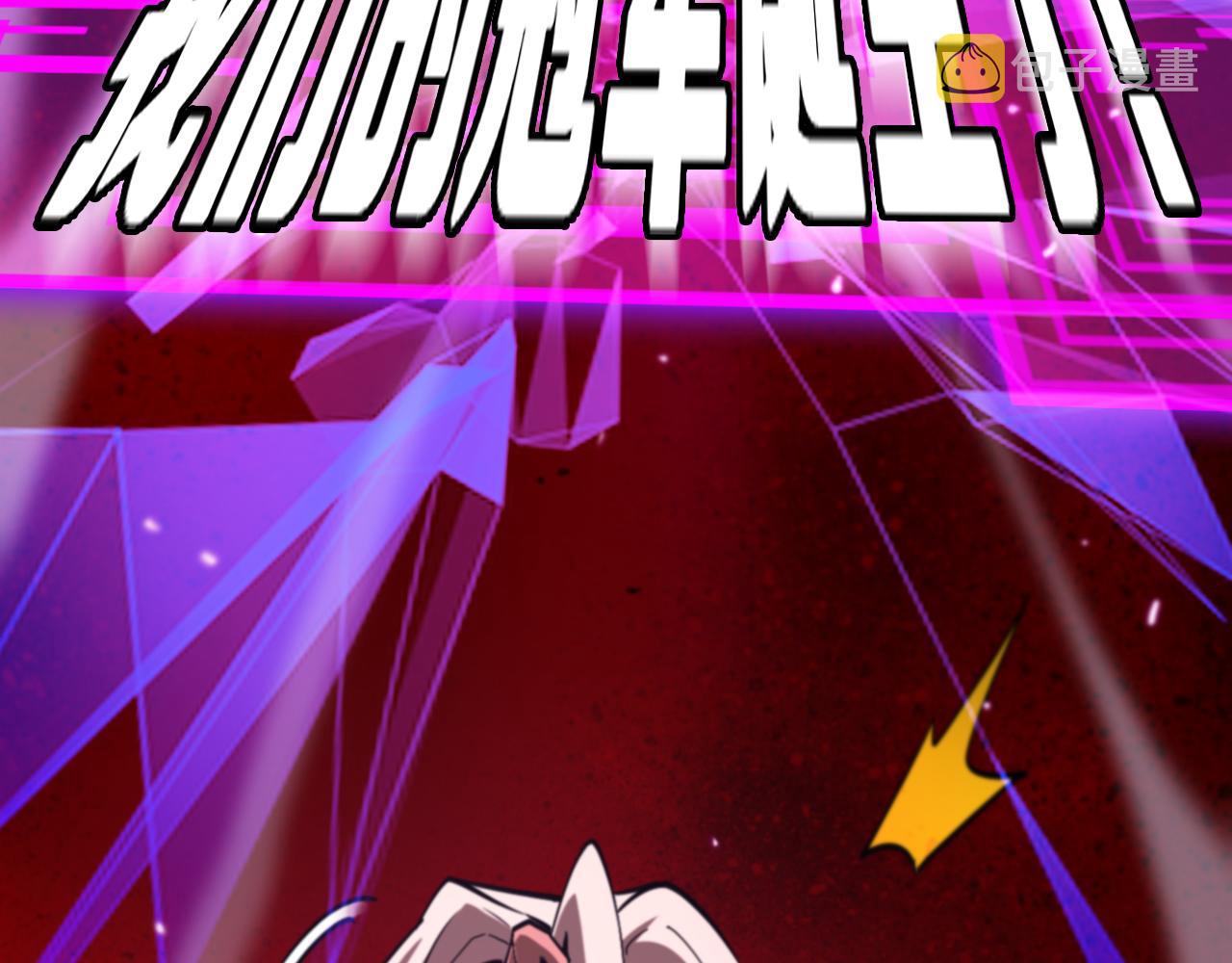 第133话43