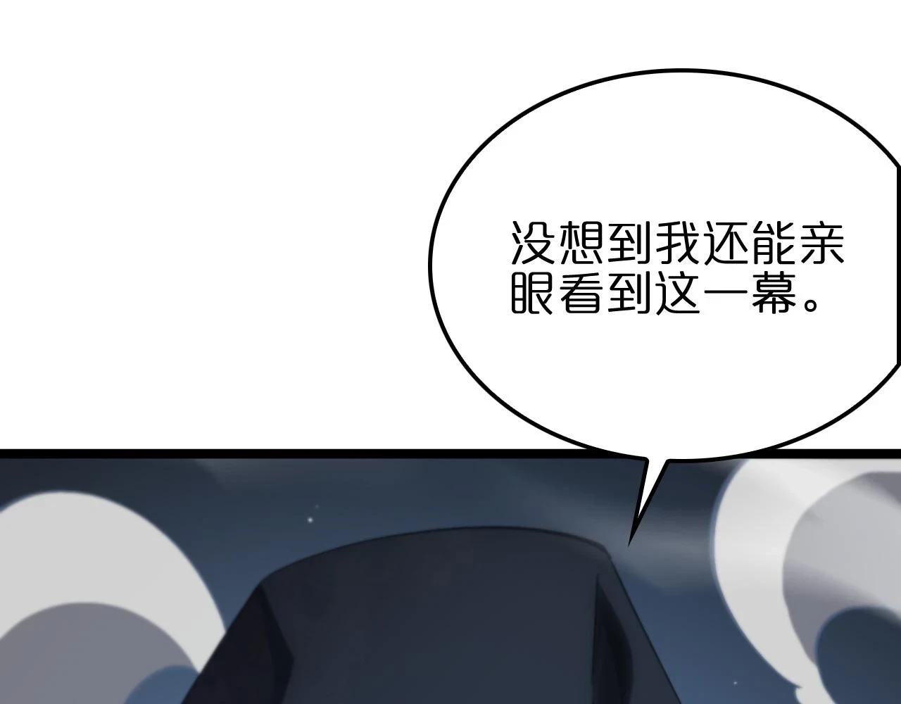 第197话 新的命运75