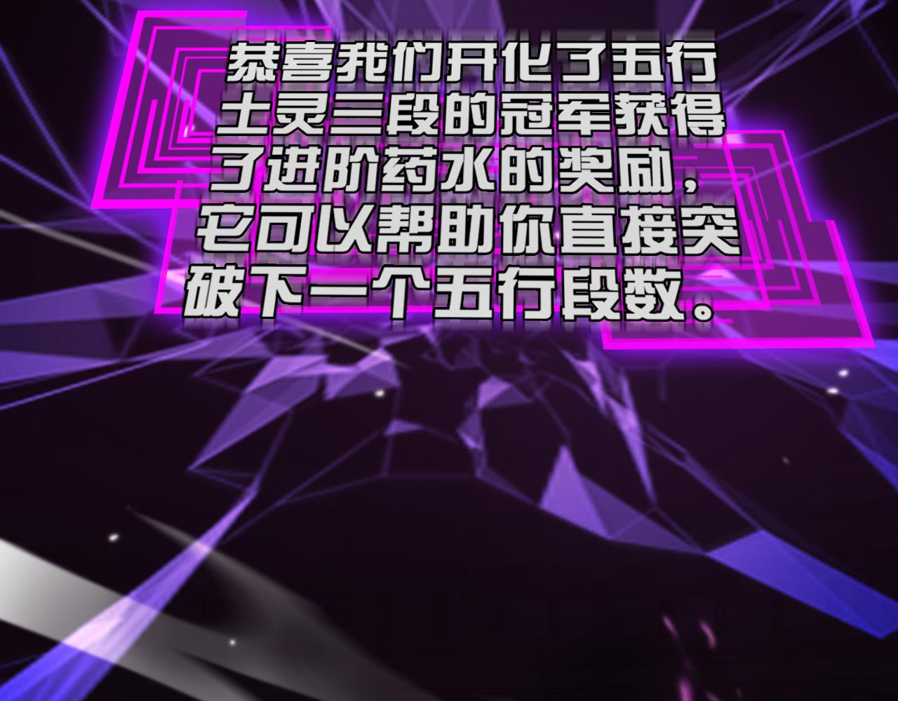 第163话 最后的战斗65