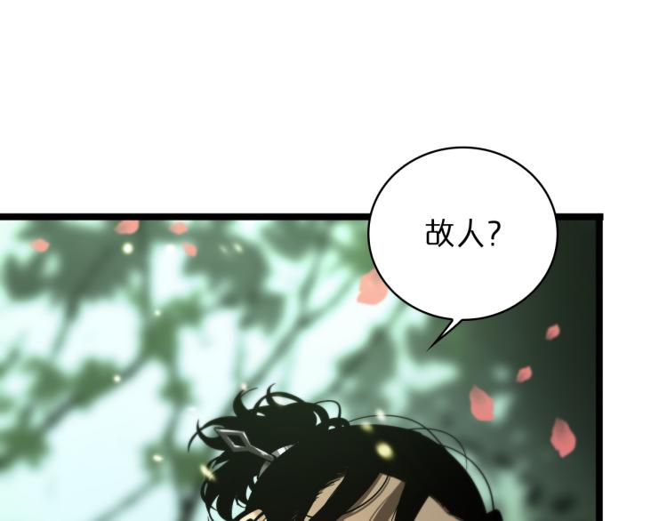 第48话 妖魔收集任务113