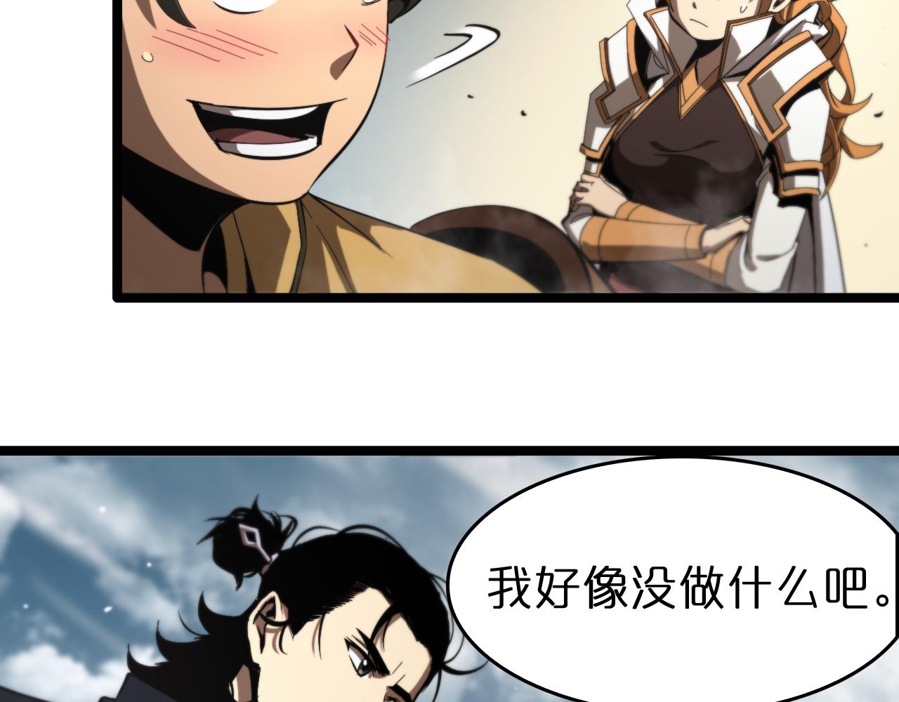 第124话 秋后算账24