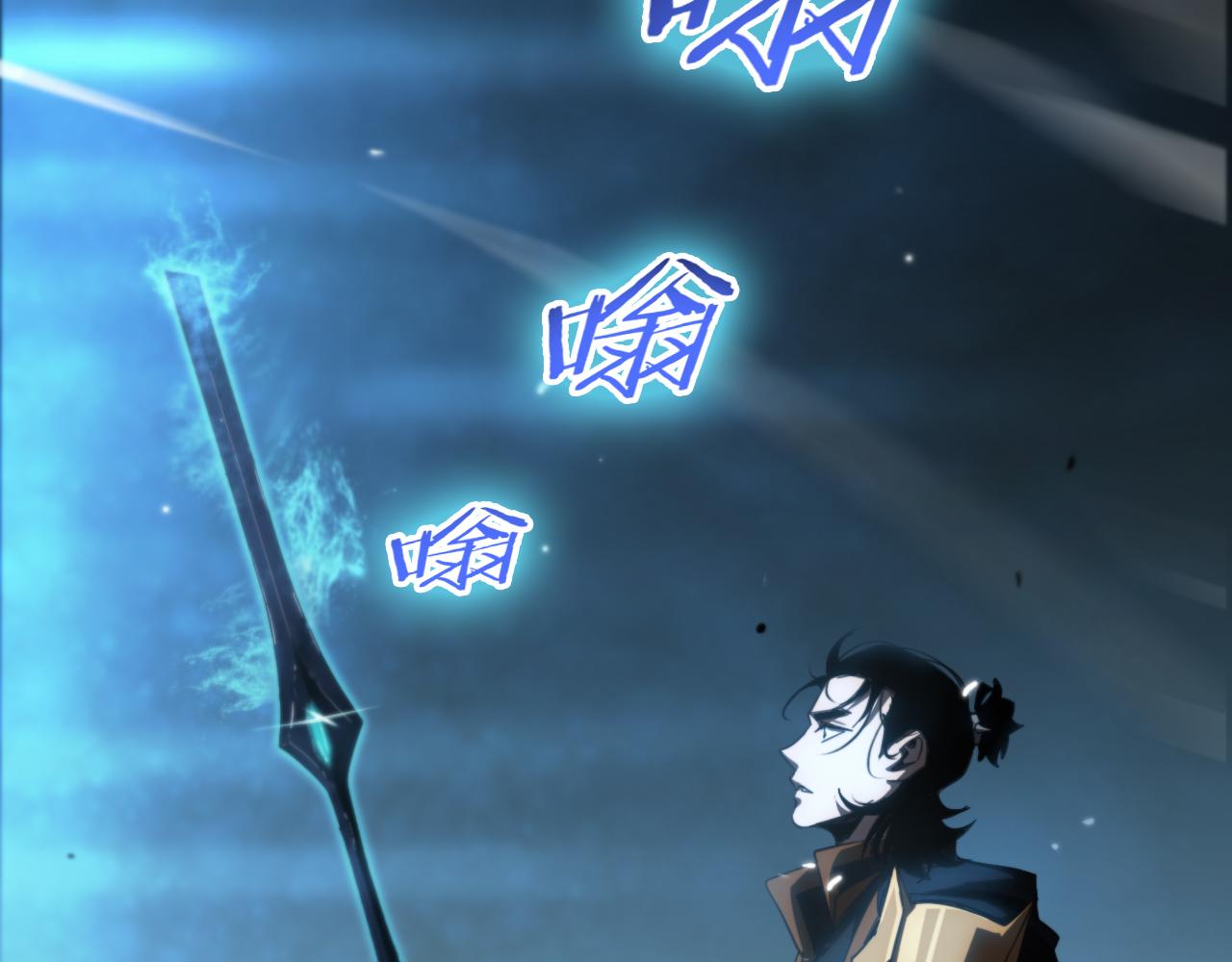 第170话 残剑有灵126