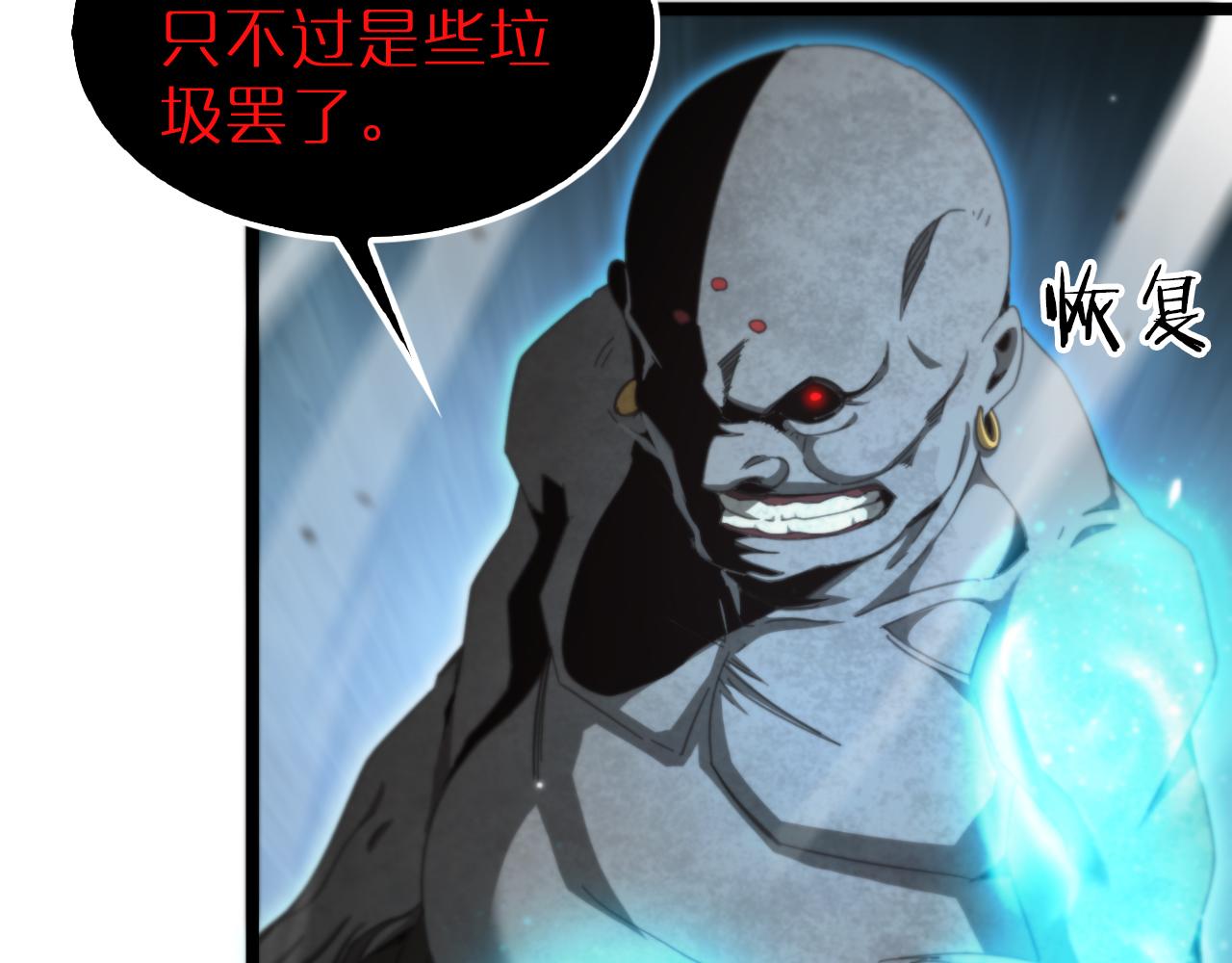 第162话 聆听27